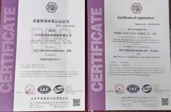 چین YUHUAN HAOCHENG METALWARE CO.,LTD. گواهینامه ها